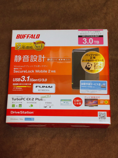 ☆新品未使用☆【BUFFALO】外付けハードディスクHD-LC3.0U3-BKF