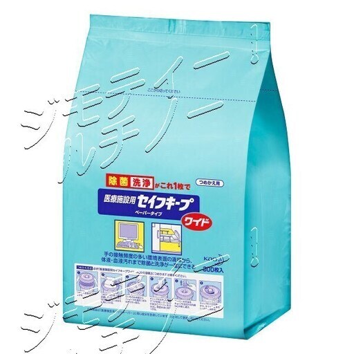 ◆除菌シート◆1800枚【医療・介護向け】セイフキープワイド　つめかえ用  [1ケース(6個入)]花王