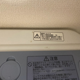 日立 洗濯機 2016年製 8.0kg BW-V80A ナイアガラ ビート洗浄 ビートウォッシュ 