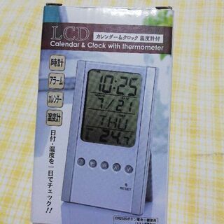 【取引中】カレンダー&クロック　温度計付　新品未開封