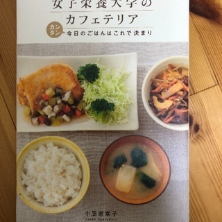 料理本