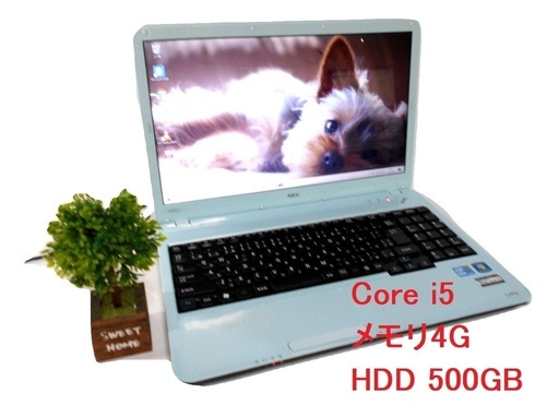 パソコン譲ります　即使える/500GB/Core i5/Win10/DVD作成/Office無線