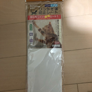 猫ひっかき傷防止シート Kj 大鳥居のその他の中古あげます 譲ります ジモティーで不用品の処分 猫ひっかき傷防止シート Kj 大鳥居のその他の中古あげます 譲ります ジモティーで不用品の処分