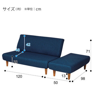 ニトリ ソファベッド【お値下げしました】 - 家具