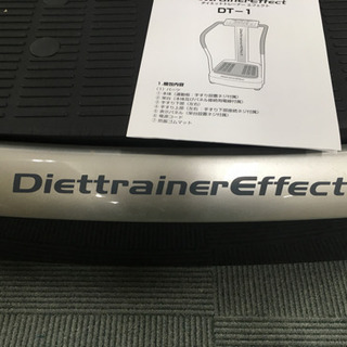 【うちでダイエット‼️】ダイエットトレーナーエフェクトＤＴ-1