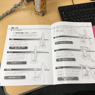 【うちでダイエット‼️】ダイエットトレーナーエフェクトＤＴ-1