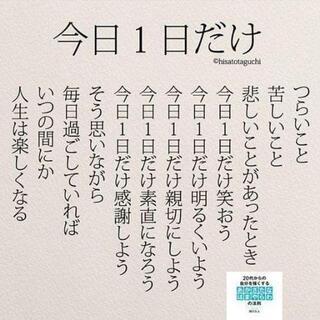 悩み事、お困り事、話してみませんか？