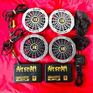 新品美品‼︎空調服用ファンユニット&バッテリー！