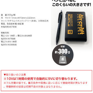 新品美品‼︎空調服用ファンユニット&バッテリー！