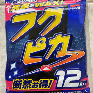 拭くだけ強力洗車&WAX!フクピカ12枚入りキズがつきにくい特殊...