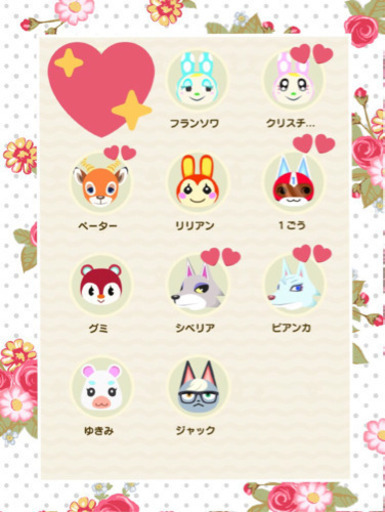 シベリア、ビアンカなどお譲りします！【あつまれどうぶつの森】