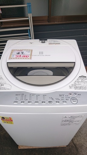 洗濯機　東芝　AW-7G6　2019年製　7㎏　（W12) 24024円