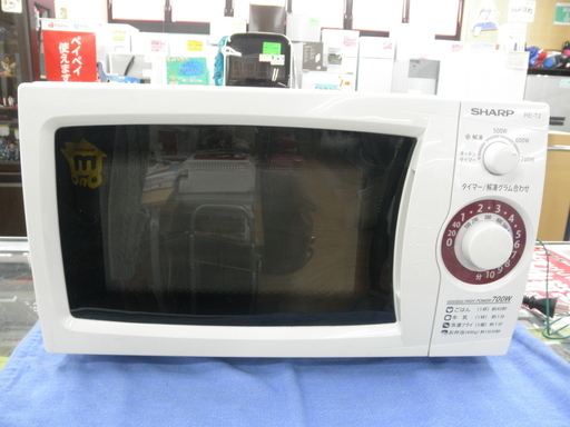 シャープ 電子レンジ 東日本 50Hz専用 20L 13年製 RE-T2-W5 ホワイト 西岡店