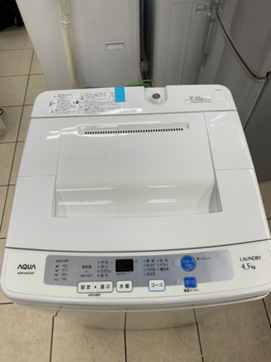 AQUA AQW-S45C 4.5kg 洗濯機 2015年製