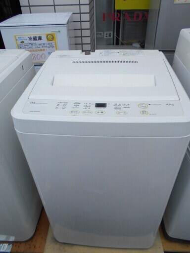 【恵庭】SANYO　三洋電機　4.5kg　全自動洗濯機　ASW-45D　2011年製　中古品　 Pay Pay支払いOK！