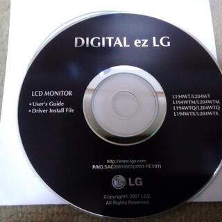 デジタル ez LG モニタ　付属CD-ROM