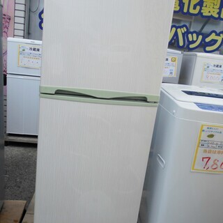 【恵庭】アビテラックス　Abitelax　138L　冷凍冷蔵庫　...