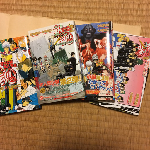 銀魂 3年z組 銀八先生 小説 1 4 かおり 馬込のマンガ コミック アニメの中古あげます 譲ります ジモティーで不用品の処分 銀魂 3年z組 銀八先生 小説 1 4 かおり 馬込のマンガ コミック アニメの中古あげます 譲ります ジモティーで不用品の処分