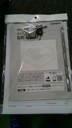 【値下げしました】2019年製 CAIO Bluetooth レジスター SR-C550-4SBK【店舗同時販売中】