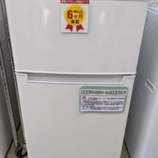 ‼️送料設置無料‼️ 1102番 TAG label✨冷凍冷蔵庫✨AT-RF85B‼️