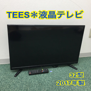 配達無料地域あり＊ティーズネットワーク 液晶テレビ 32型 2017年製