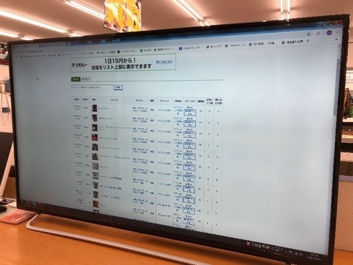 液晶モニター