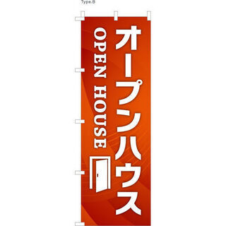 🆕🏢オープンハウス内覧会5/2.3土日2日11時から14時/🚗駐...