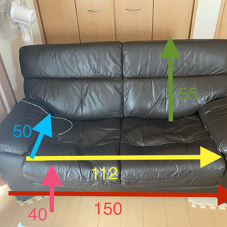 【ソファー】引き取っていただける方