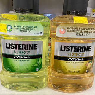 リステリン LISTERINE 液体歯磨き 洗口剤 R-16