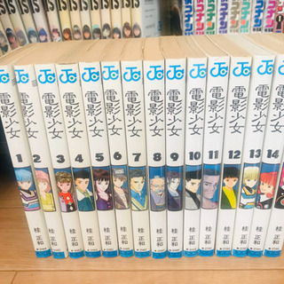 中古電影少女が無料 格安で買える ジモティー