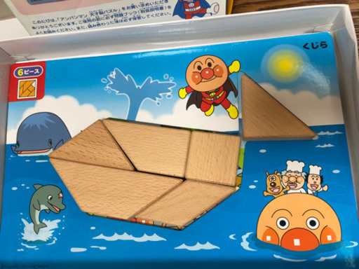 アンパンマン天才脳パズル ふれーりー 保谷のおもちゃ 知育玩具 の中古あげます 譲ります ジモティーで不用品の処分
