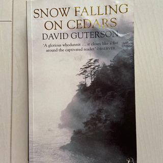 洋書　『ヒマラヤ杉に降る雪』デイヴィッド・グターソン著