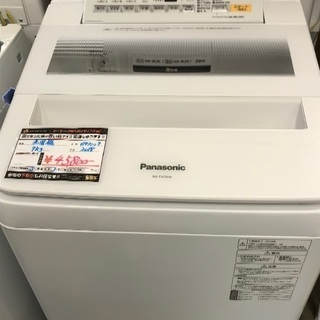 【配送設置無料エリア拡大】★美品★ Panasonic 泡洗浄 インバーター 全自動洗濯機7.0kg NA-FA70H6-W 2018年製の画像