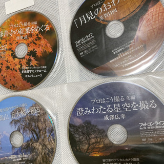 プロが教える写真テクアップ講座DVD4枚組★2018年新品未開封...