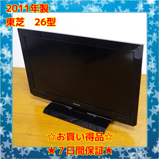 6/10日立/HITACHI  37型 2011年製 液晶テレビ L37-XP05　/SL1