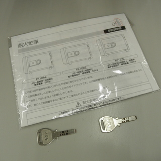 オカムラ 耐火金庫 62kg カギ 説明書 2時間耐火 警報機付き 札幌 豊平区 西岡