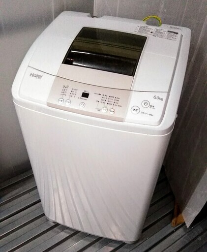 配達設置　全自動洗濯機　6キロ　スリムサイズ　お急ぎコース