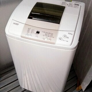 配達設置? 全自動洗濯機 6キロ スリムサイズ お急ぎコース