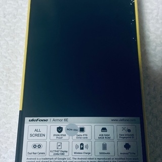 ★新品★ ulefone ARMOR 6E 最強タフネス スマホ SIMフリー (防水・防塵・耐熱・耐衝撃) 豪華おまけ付き(ワイヤレス充電器)