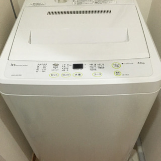 【交渉中】洗濯機