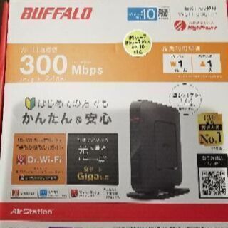 Buffalo wifiルーター
