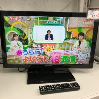 【配送設置無料エリア拡大】★美品★ 三菱電機/MITSUBISHI 液晶テレビ REAL LCD-24LB6 24インチ 2014年製