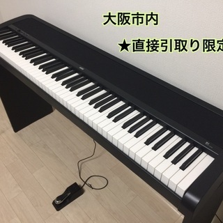 引取限定 訳あり格安 KORG B1 専用スタンドセット の通販はau PAY 