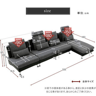 LOWYA ソファ カウチソファ 4人掛け ファブリック　PVCレザー グレー