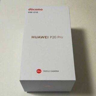 HUAWEI P20Pro HW-01K ミッドナイトブルー S...