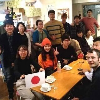 【無料オンライン】6/23(火)　日本語で国際交流! 日本語でディスカッション! - 大阪市