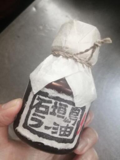 元祖食べるラー油の石垣島ラー油 Lily 高円寺の食品の中古あげます 譲ります ジモティーで不用品の処分