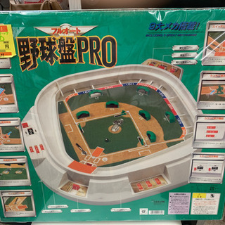 大人気の野球盤‼︎  フルオート　野球盤PRO   N21