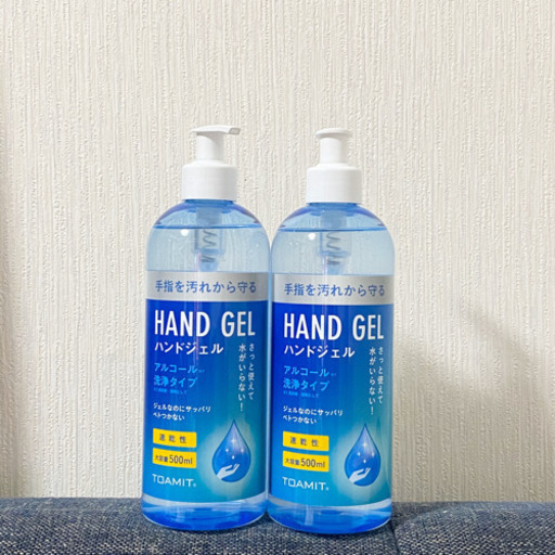 アルコール　ハンドジェル　500ml 1本
