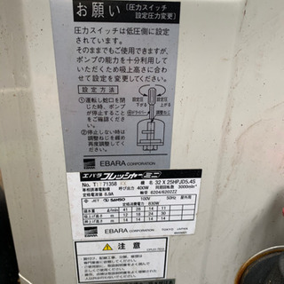 井戸ポンプ　取り外しできる方！